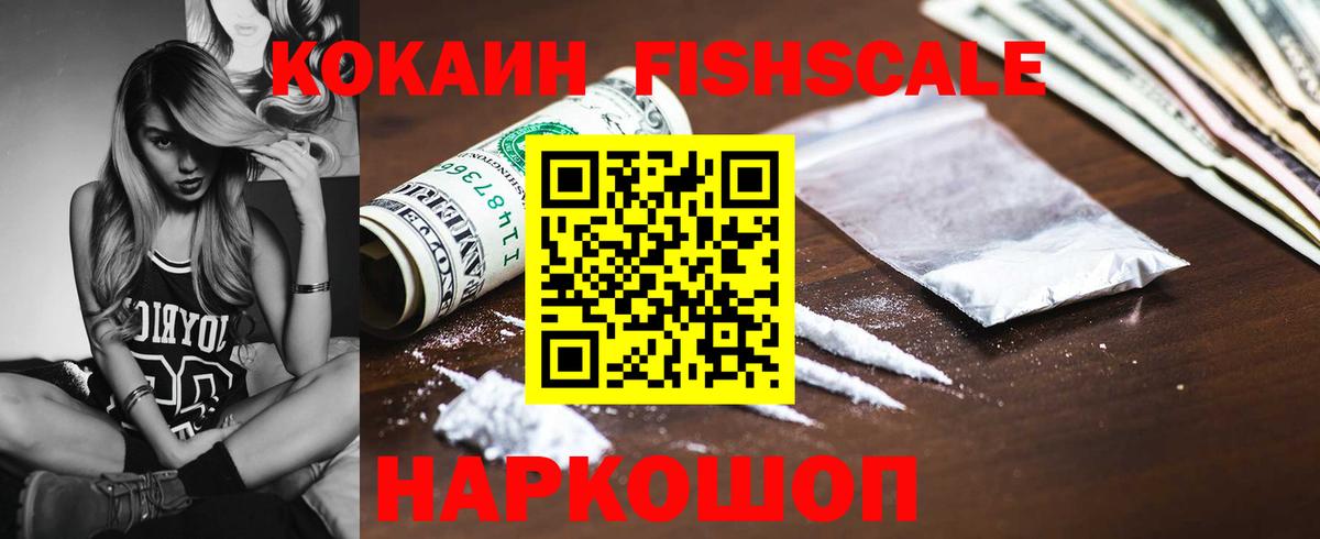наркошоп  Вход с VPN  Верхняя Салда  КОКАИН 98% 