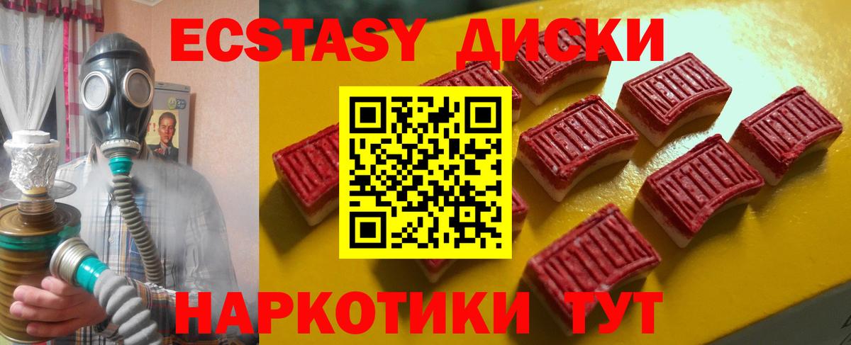 Верхняя Салда  Ecstasy louis Vuitton  Экстази mix  Вход с VPN 