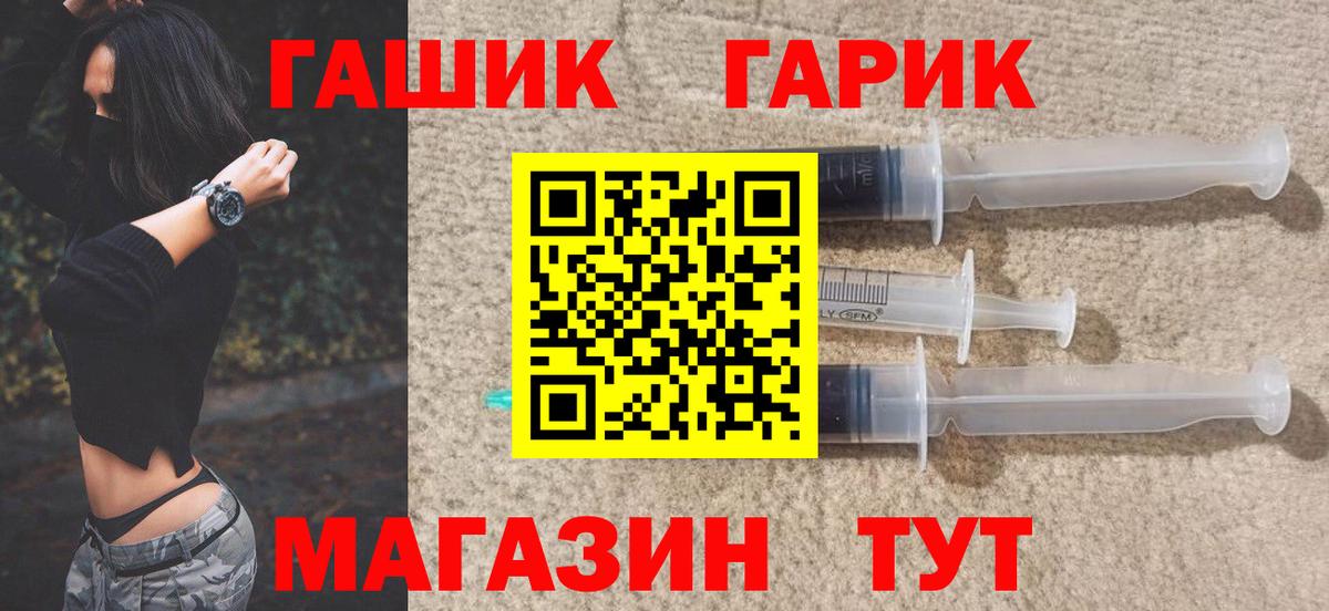 ГАШИШ VHQ  Вход с VPN  Верхняя Салда 