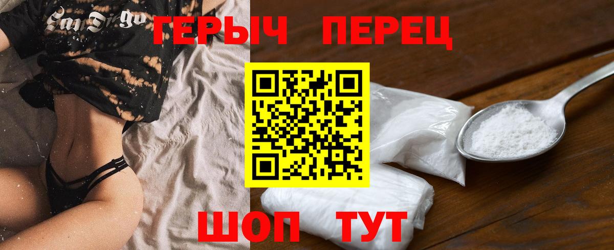 Героин афганец Верхняя Салда