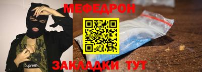 прущие грибы Малоярославец