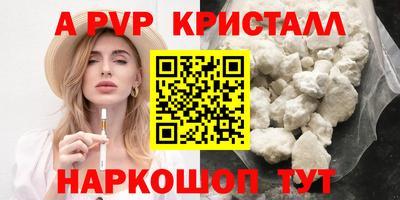сатива Мариинск