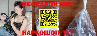 сатива Мариинск