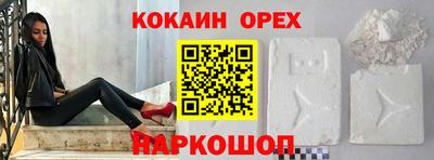 прущие грибы Малоярославец