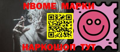 прущие грибы Малоярославец