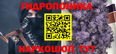 сатива Мариинск