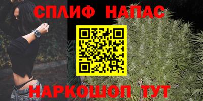 сатива Мариинск