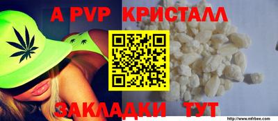 мет Малгобек