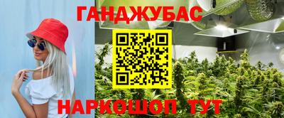 мет Малгобек