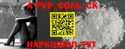 сатива Мариинск
