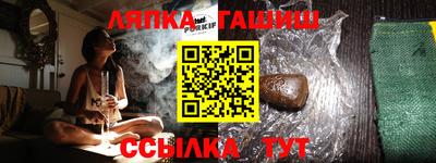 мет Малгобек
