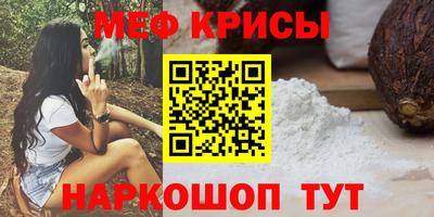 мет Малгобек