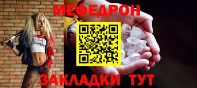 мет Малгобек