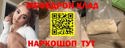 прущие грибы Малоярославец