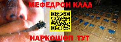 мет Малгобек