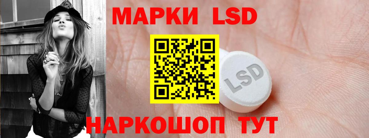 Лсд 25 экстази кислота Верхняя Салда