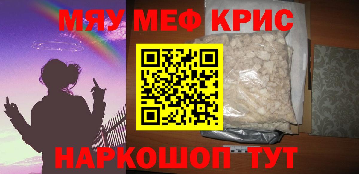 МАРИХУАНА  Верхняя Салда  МЕТ  МЕФ   Вход с VPN  Гашиш 
