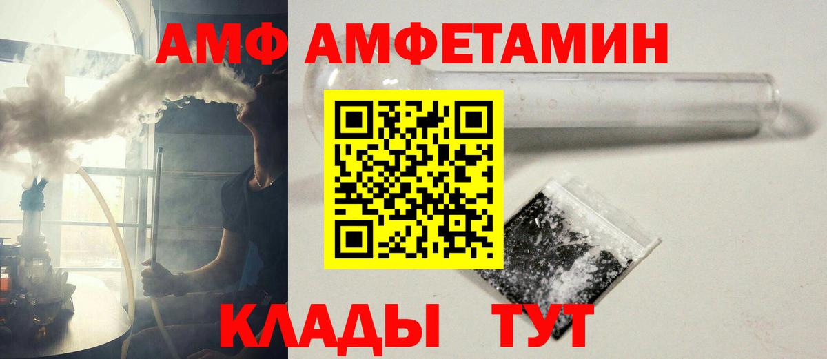Метамфетамин витя  Вход с VPN  Верхняя Салда 