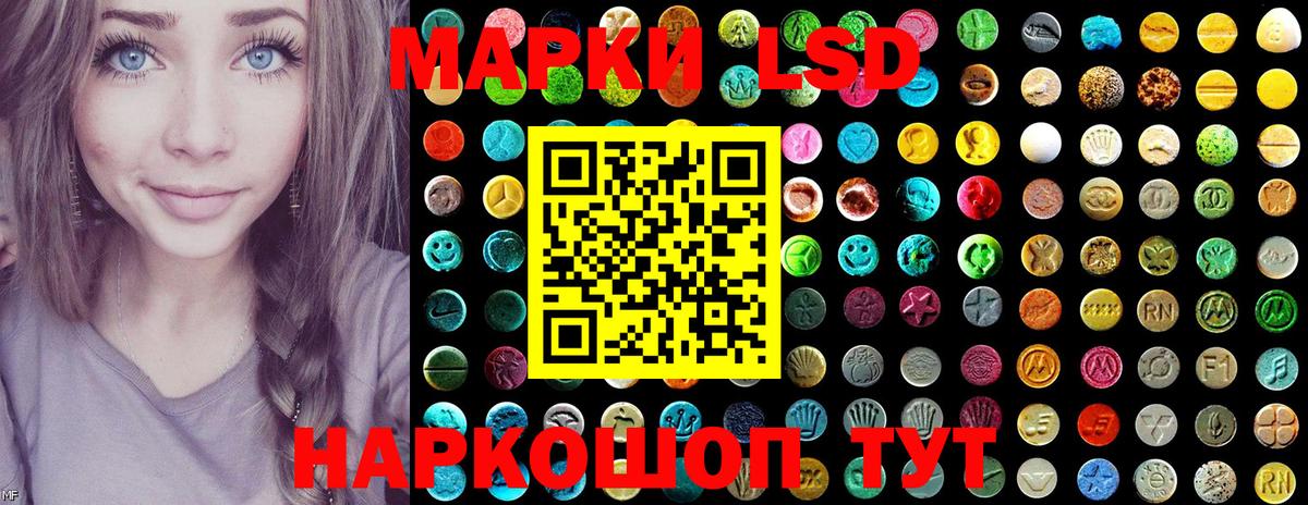 Наркотические марки 1,5мг  Вход с VPN  где можно купить   Наркотические марки 1,5мг  Верхняя Салда 